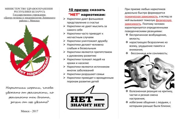 Как заказать на кракене
