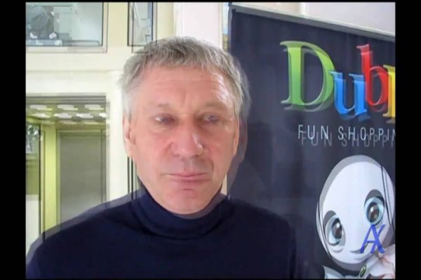 Кракен даркнет только через
