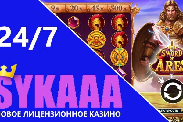 Kraken 13 at