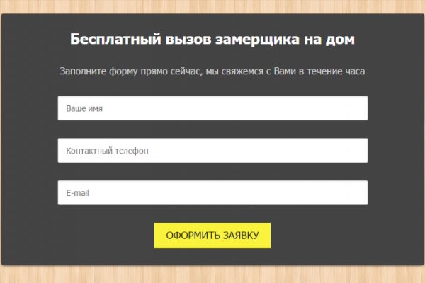 Кракен сообщество