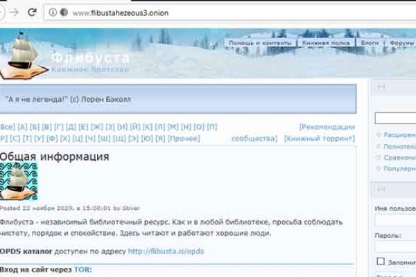 Kraken новая ссылка