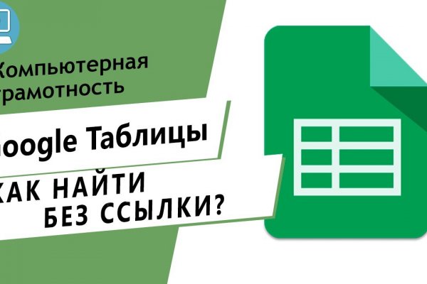 Кракен ссылка рп