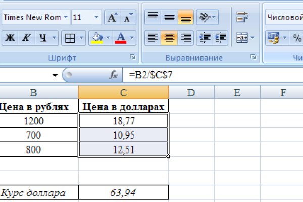 Кракен сайт сегодня