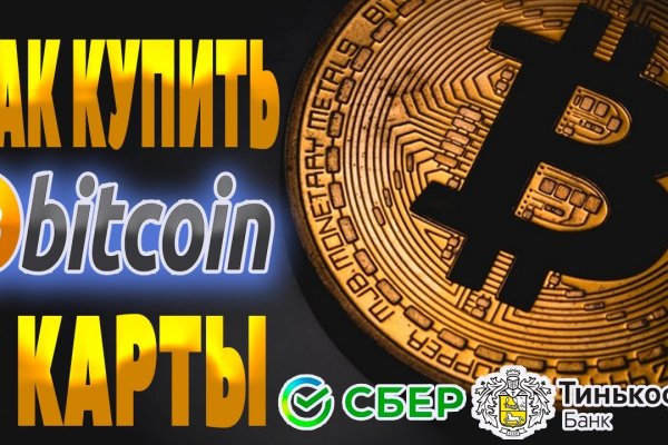 Кракен маркет тор