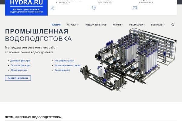 Kra34.at Вход на сайт главная страница