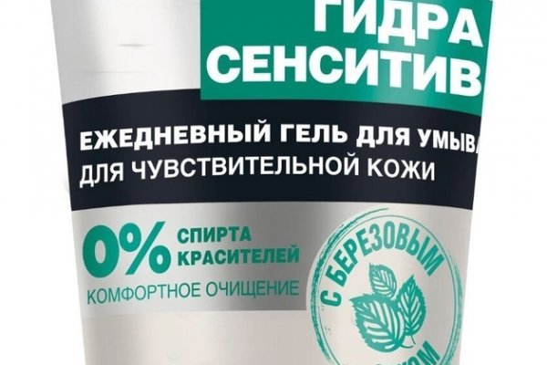 Что за маркетплейс кракен