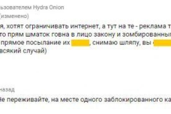 Через какой браузер зайти на кракен