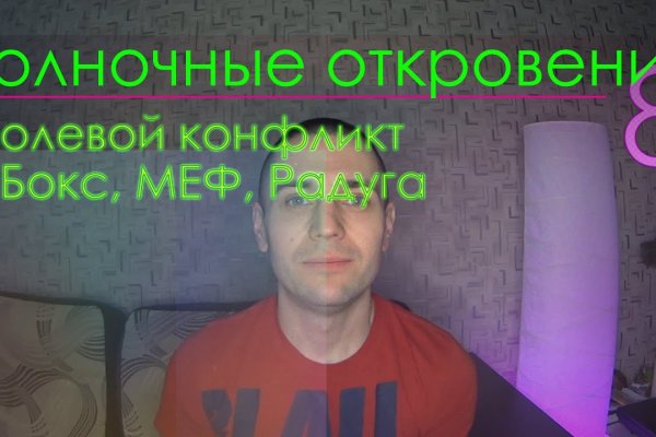Пользователь не найден кракен что делать