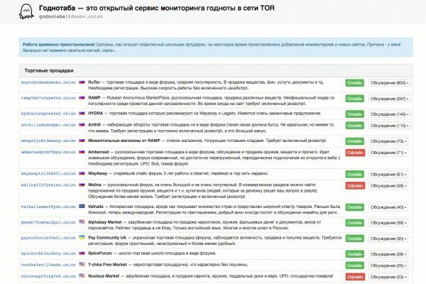 Как зайти в кракен через айфон