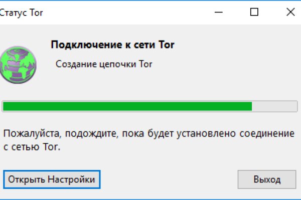 Кракен через тор