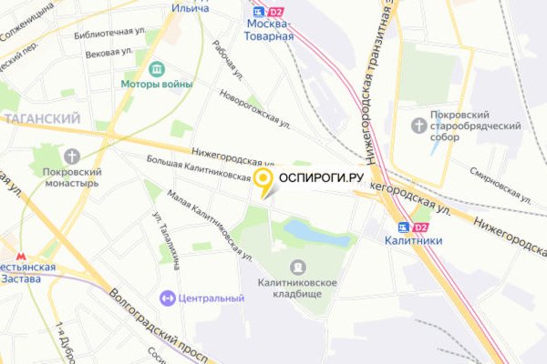 Официальный сайт кракен тор