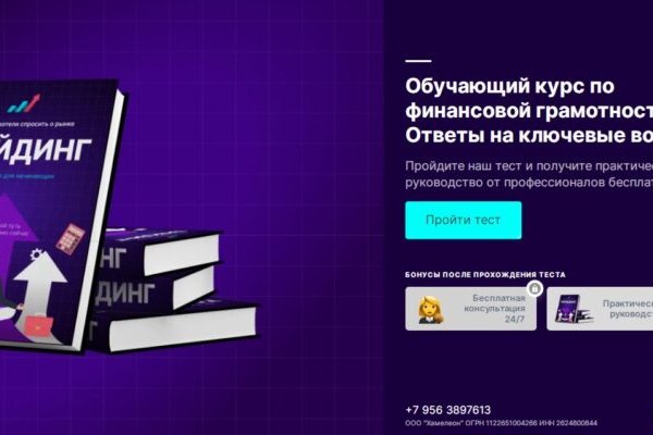 Кракен браузер