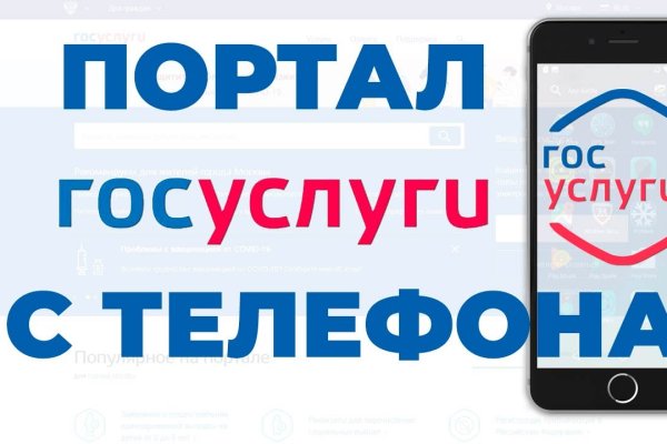 Kraken вход и ссылки