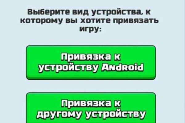 Кракен ссылка