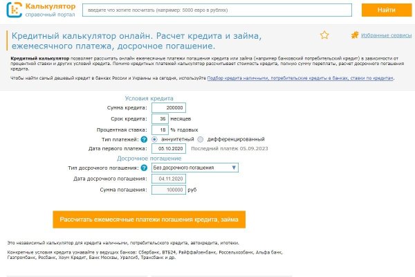 Кракен сайт ссылка тор браузере