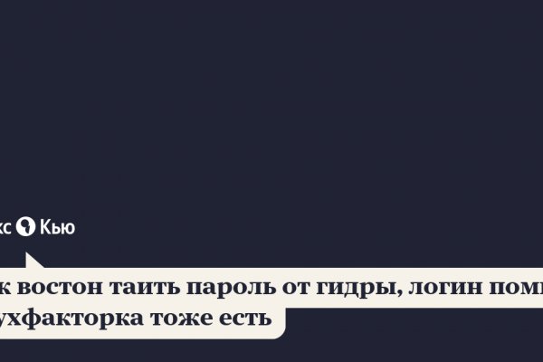 Кракен сайт в тор браузере