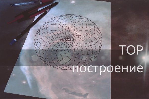 Ссылка на кракен шоп