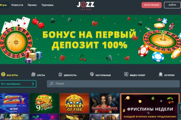 Кракен даркет