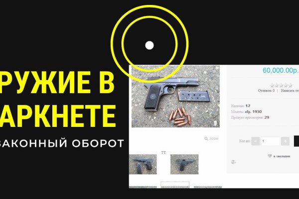 Что такое кракен только через тор
