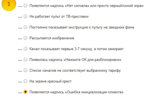 Значок кракена маркетплейса