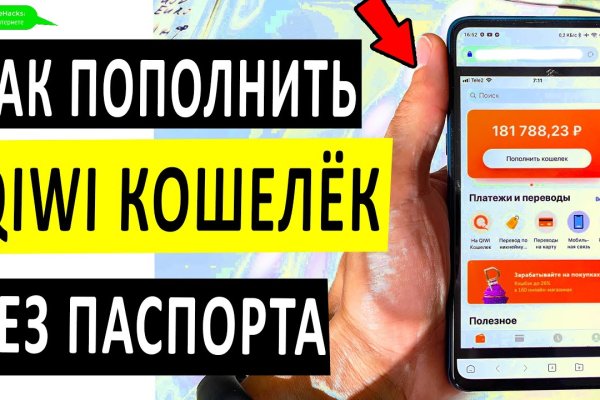 Кракен зеркало gigageek ru
