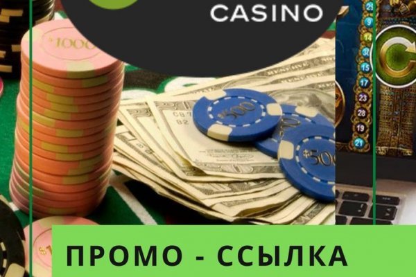 Ссылка на кракен на сегодня