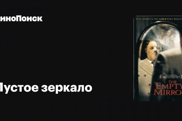 Кракен вход на сайт