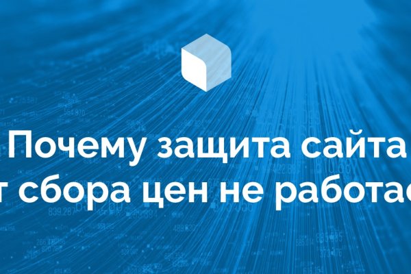 Гидра зайти кракен
