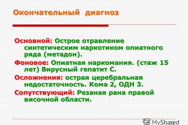 Где брать ссылки на кракен