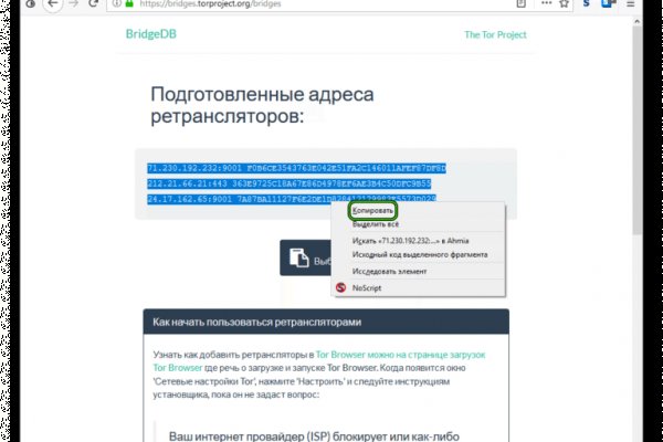 Kraken магазин интернет