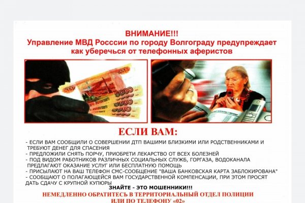 Как вывести деньги с kraken
