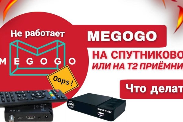 Кракен орг