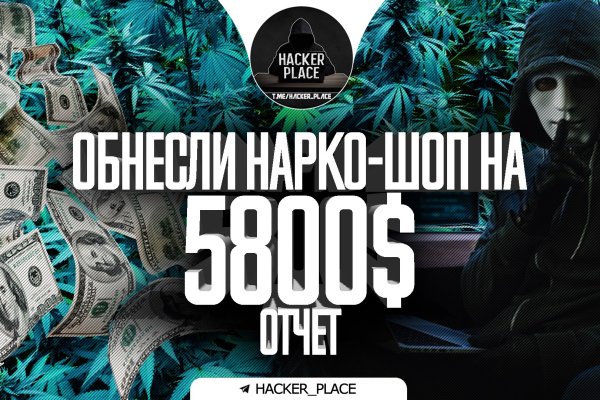 Кракен сайт kr2web in