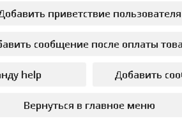 Tor kraken маркет