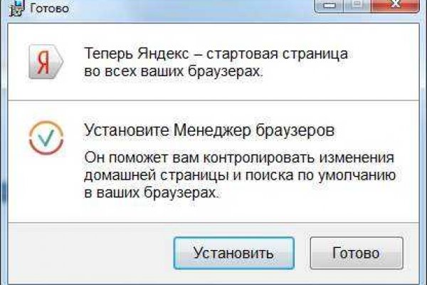 Кракен нет