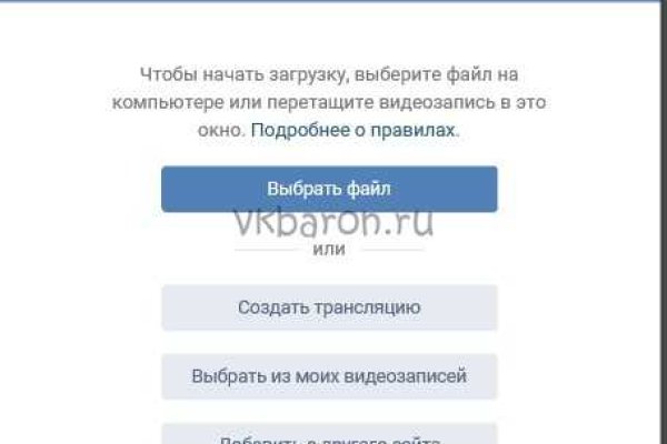 Кракен не грузит