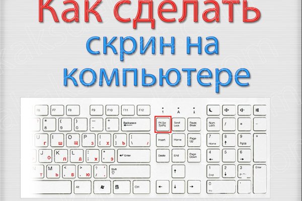 Даркнет площадки