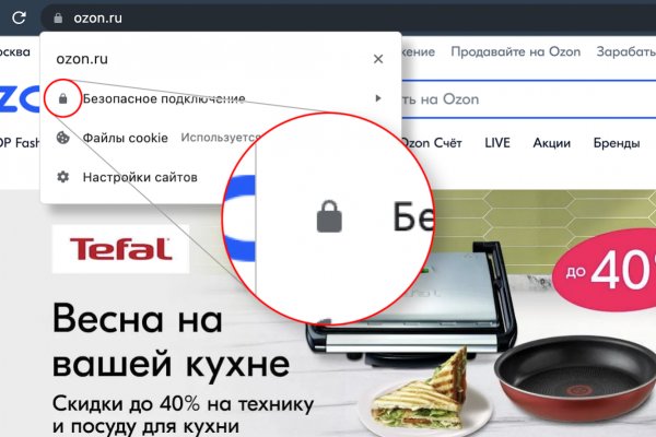 Кракен ссылка официальная на тор