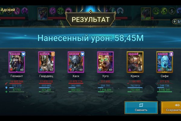 Кракен маркет даркнет speed up