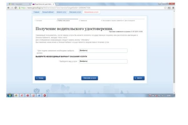 Кракен маркет что