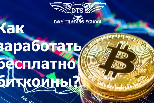 Кракен официальный сайт
