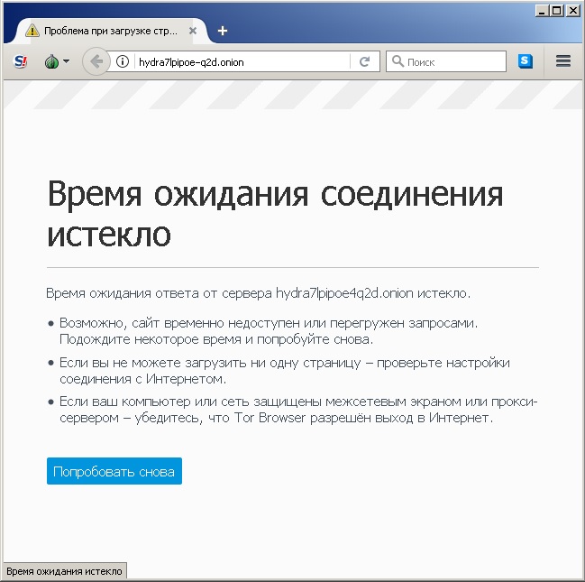 Кракен сайт в тор браузере