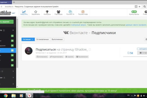 Как пополнить кошелек на кракене даркнет