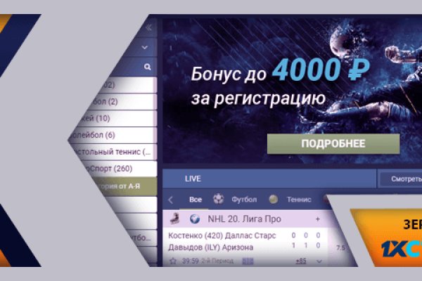 2krn cc кракен