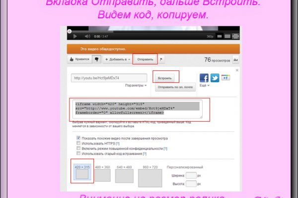 Ссылка кракен cc
