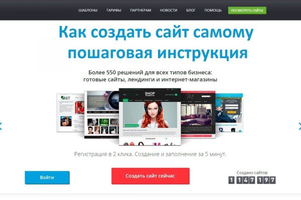 Главная страница кракен