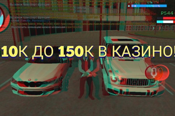 Kraken сайт вход