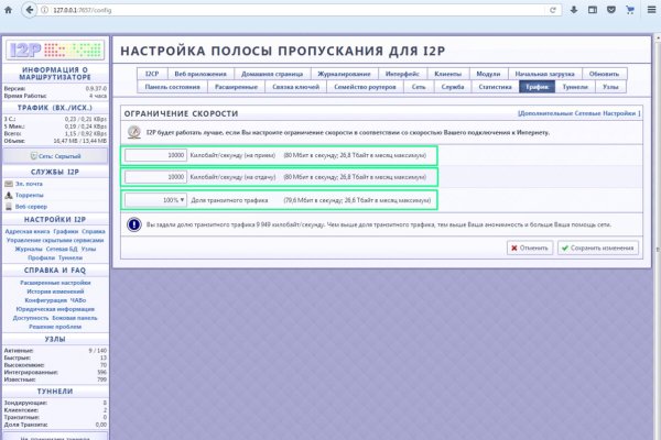 Даркнет вход