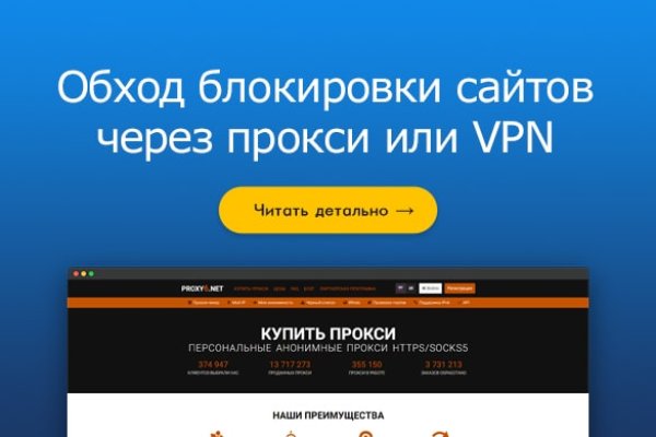 Tor kraken маркет
